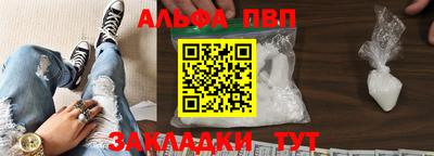 герыч Апрелевка