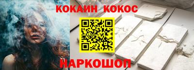 синтетический гашиш Балашиха