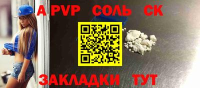 герыч Апрелевка