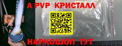 синтетический гашиш Балашиха