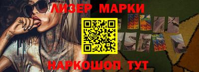 мяу мяу кристалл Аргун