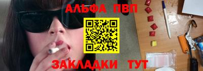 герыч Апрелевка