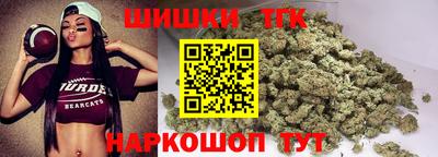 дистиллят марихуана Апшеронск
