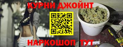 дистиллят марихуана Апшеронск