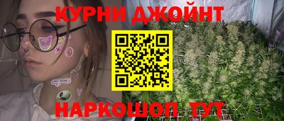 мяу мяу кристалл Аргун