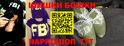 мяу мяу кристалл Аргун