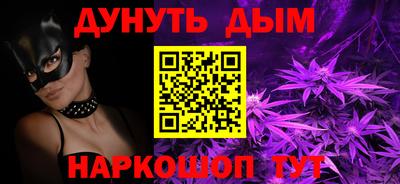 мяу мяу кристалл Аргун