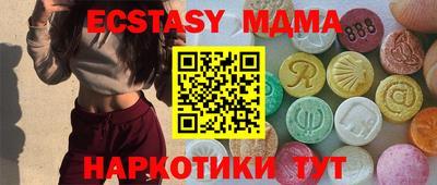 мяу мяу кристалл Аргун