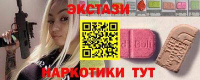 мяу мяу кристалл Аргун