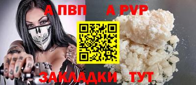 дистиллят марихуана Апшеронск