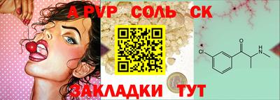 МДПВ Балаково