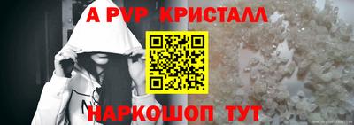 синтетический гашиш Балашиха