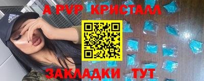 МДПВ Балаково