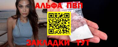 дистиллят марихуана Апшеронск