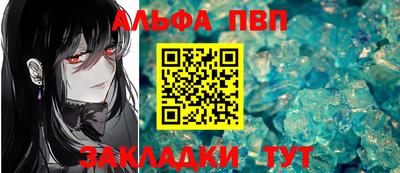 герыч Апрелевка