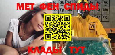 мяу мяу кристалл Аргун