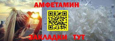 мяу мяу кристалл Аргун