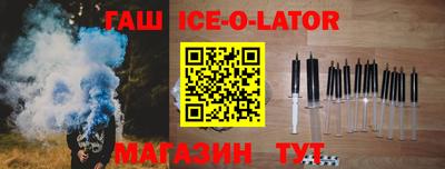 дистиллят марихуана Апшеронск