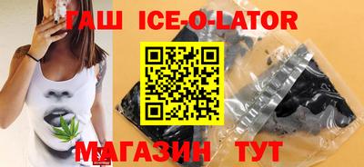 синтетический гашиш Балашиха