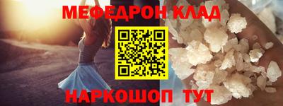 синтетический гашиш Балашиха