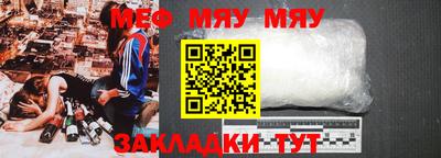 МДПВ Балаково