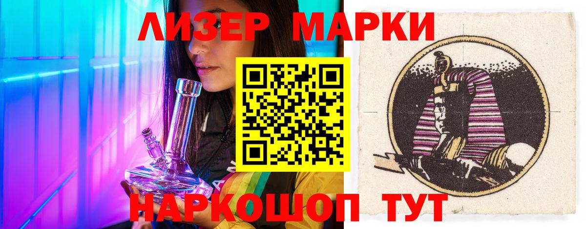 LSD-25 экстази ecstasy Воткинск