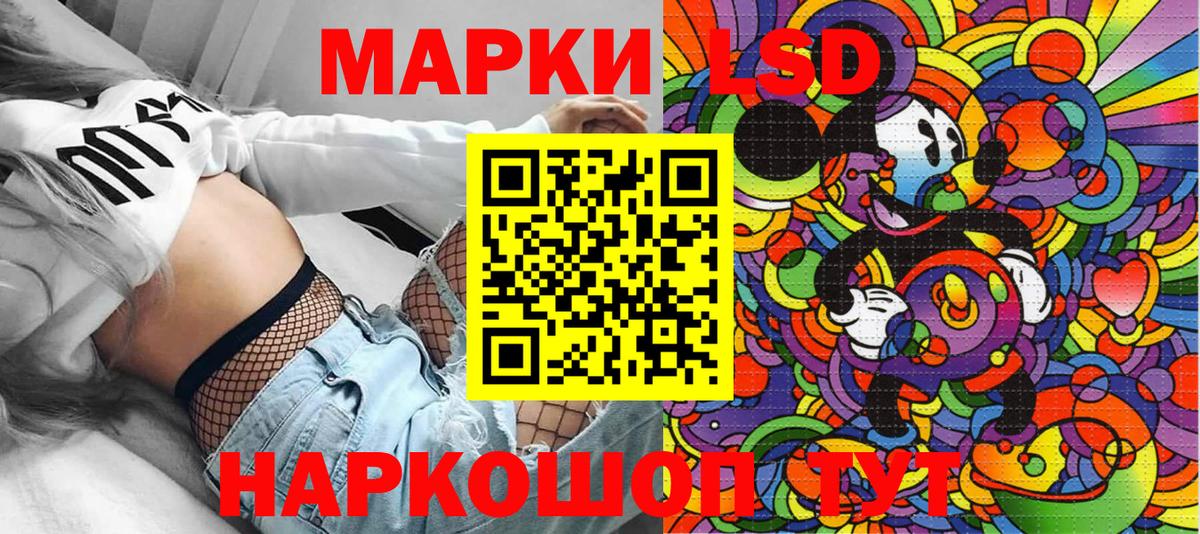 Воткинск  Марки NBOMe 1,8мг  Марки 25I-NBOMe  Вход с VPN 