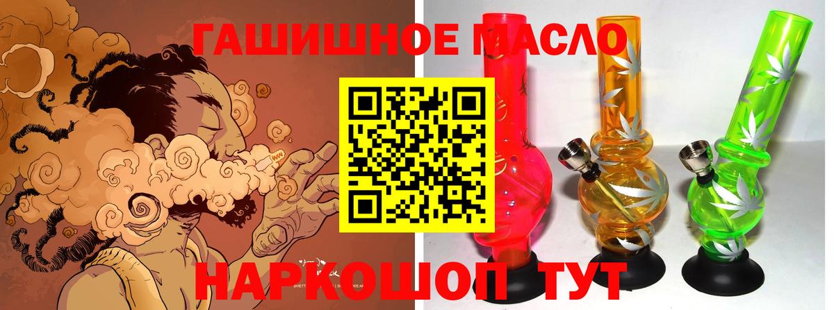 ТГК вейп с тгк Воткинск