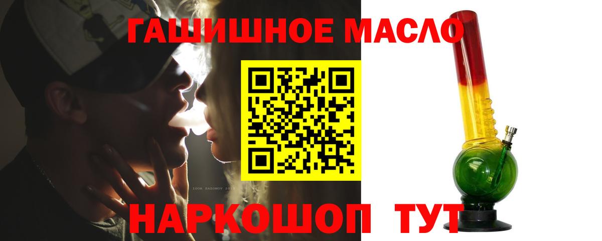 ТГК вейп с тгк  Вход с VPN  Воткинск 
