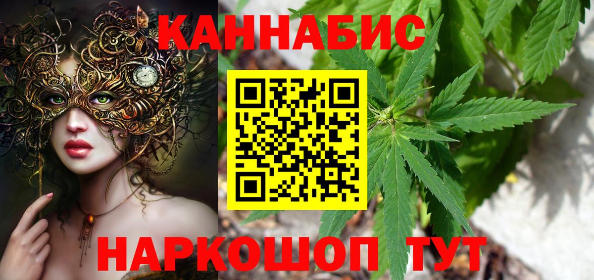 Каннабис Amnesia  Вход с VPN  МАРИХУАНА SATIVA & INDICA  Конопля Bruce Banner  Воткинск 